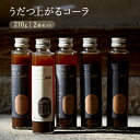 8位! 口コミ数「0件」評価「0」うだつ上がるコーラ　2本　【 飲料類 炭酸飲料 クラフトコーラ さくらみそ 柚子 果汁 サンボシ酢 山椒 はちみつ 柿みつ 本みりん シロッ･･･ 