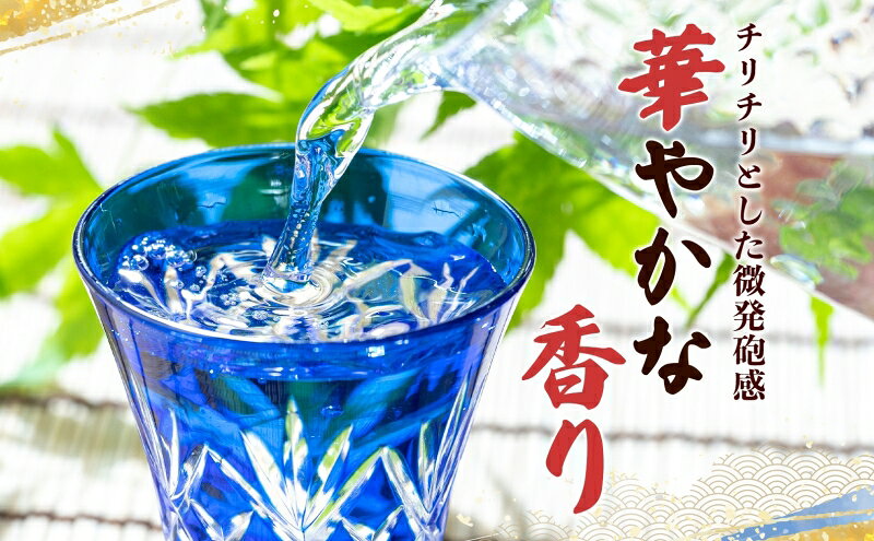 【ふるさと納税】日本酒 百春 純米吟醸 カラフルフルーティ 1.8L 無濾過生原酒 フルーティー 純米吟醸酒 清酒 生酒 お酒 酒 アルコール 冷蔵 冷蔵配送 晩酌 宅飲み 家飲み ギフト 贈り物 プレゼント 岐阜 岐阜県 美濃市 f212075-mino-10000303 岐阜県美濃市 サンプル画像2