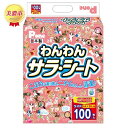 3位! 口コミ数「0件」評価「0」わんわんサラ・シートお徳用ワイド100枚×4個　【 ペット用品トイレ用品 犬用 ペットグッズ 薄型 日本製 ペットシーツ 】