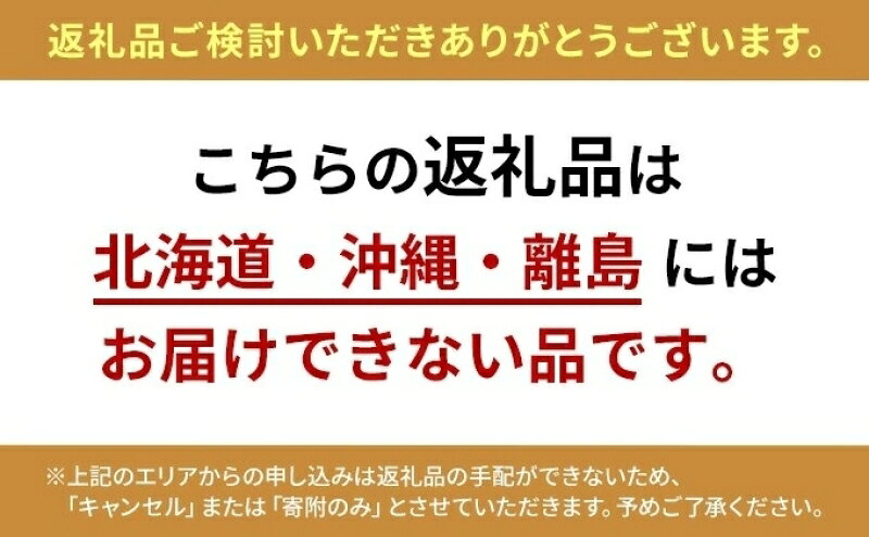 【ふるさと納税】定期便 3ヶ月毎 全3回 トイレットペーパー 25m ダブル 12ロール×6袋 計72ロール 天使の時間 紙 ペーパー 日用品 消耗品 再生紙 無香料 厚手 備蓄 まとめ買い 防災 川一製紙 岐阜県 美濃市