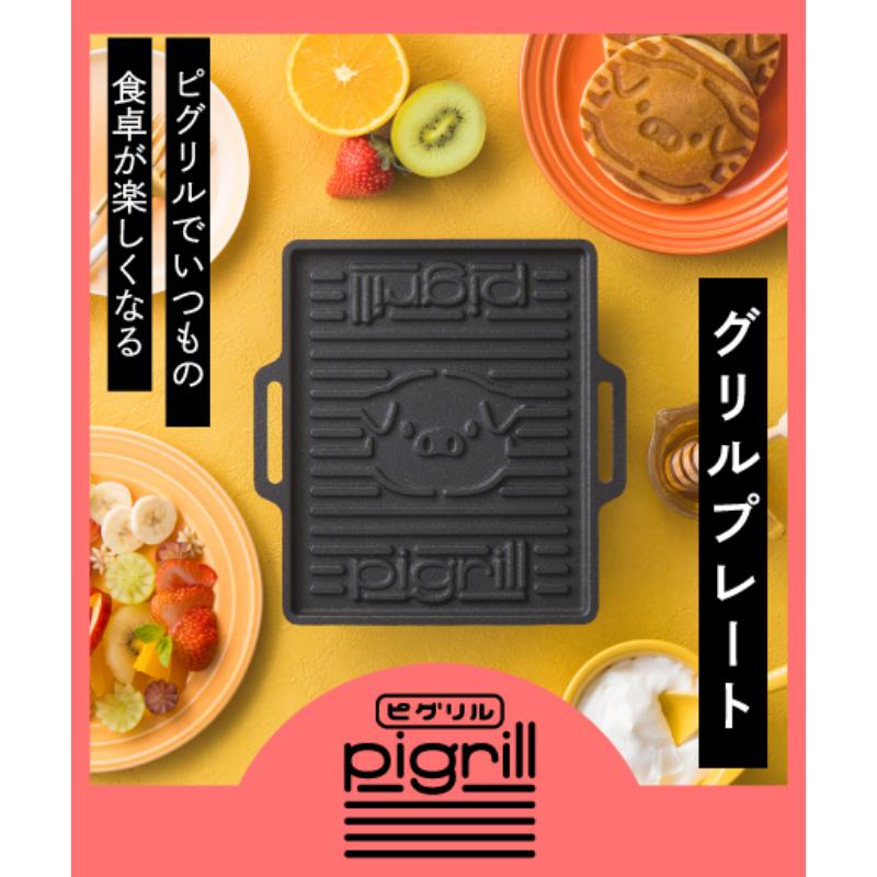 グリルプレート 鋳鉄製 WF10 遠赤外線