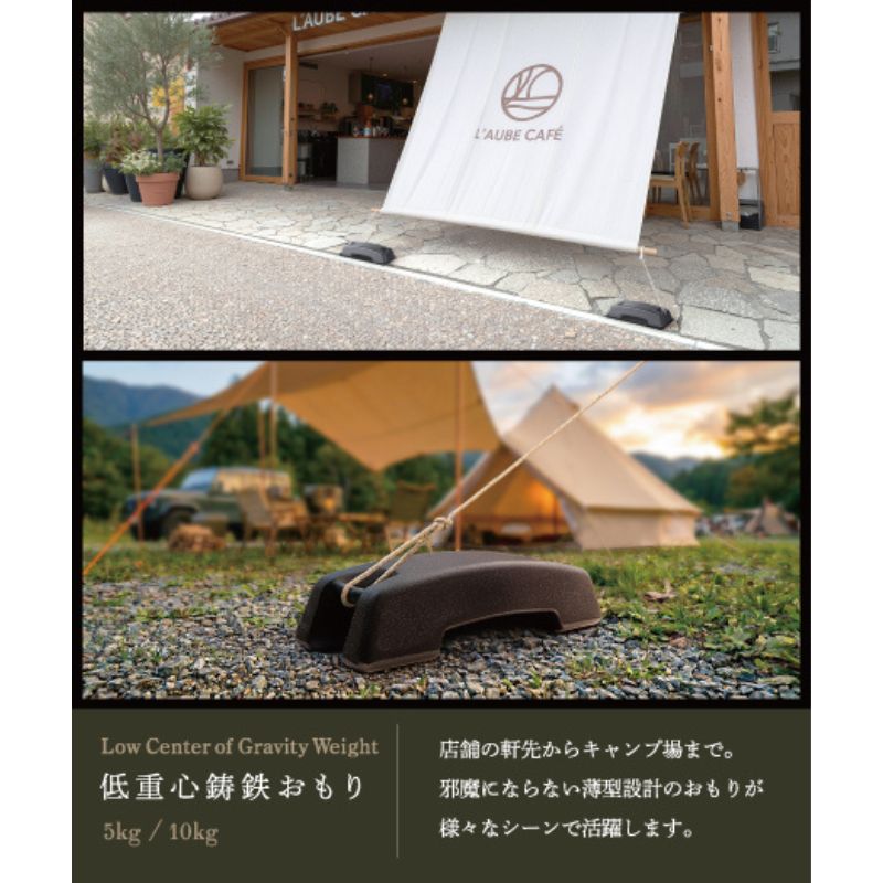 低重心鋳鉄おもり CLGLC-GW-5 ウエイト おもり 重り テント固定 鋳鉄 鋳造 鋳物 テントウエイト テント用 タープ用 アウトドア キャンプ 鍋屋バイテック 岐阜県 美濃市 お届け:2026年9月1日〜2027年10月1日まで