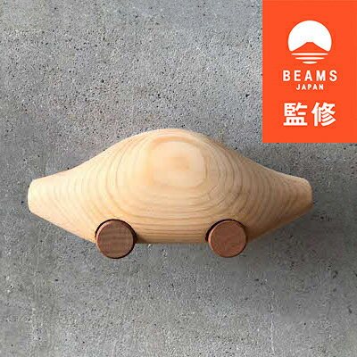 [BEAMS JAPAN監修]東濃ひのき おもちゃ 国産車