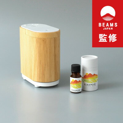 【ふるさと納税】【BEAMS JAPAN監修】生活の木 おかえりブレンドアロマ&芳香器セット【配送不可地域：沖縄県】【1352169】