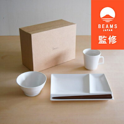 【BEAMS JAPAN監修】 miyama.の食器　スターターセット　ホワイトマット【1352946】