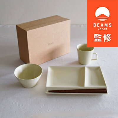 【BEAMS JAPAN監修】 miyama.の食器　スターターセット　グレージュマット【1352956】