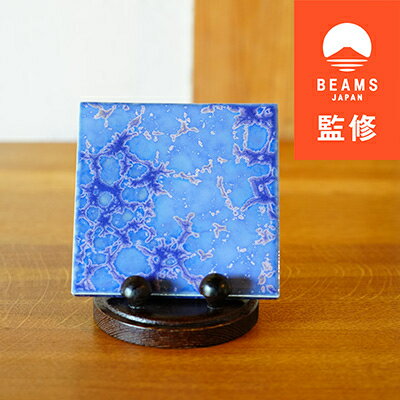 [BEAMS JAPAN監修]TILE ART Terra Collection 紫(S)