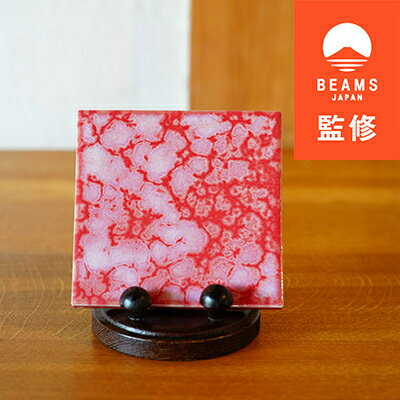 【BEAMS JAPAN監修】TILE ART Terra Collection ピンク(S)【1455702】