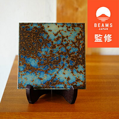 【BEAMS JAPAN監修】TILE ART Terra Collection テラブルー(L)【1455704】