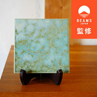 【BEAMS JAPAN監修】TILE ART Terra Collection瑞浪グリーン(L)【1455705】