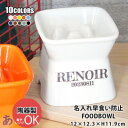 13位! 口コミ数「0件」評価「0」美濃焼　陶器製ペット用フードボウル 名入れ 早食い防止 name&number 高台傾斜【1483543】