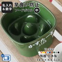 7位! 口コミ数「0件」評価「0」美濃焼　陶器製ペット用フードボウル【名入れ name&number 早食い防止 高台 中】【1483551】