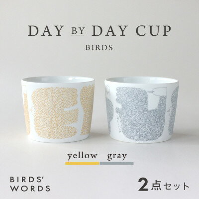 [BIRDS' WORDS]DAY BY DAY CUP [BIRDS]イエロー・グレー