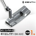 20位! 口コミ数「0件」評価「0」【ゼニスパター】ZENITH PUTTER 削り出しパター【BS-02C】【1131762】