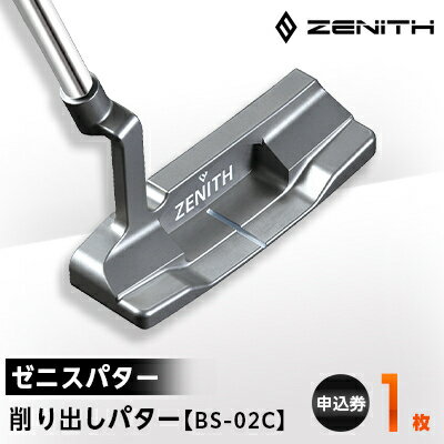 【ゼニスパター】ZENITH PUTTER 削り出しパター【BS-02C】【1131762】