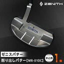 14位! 口コミ数「0件」評価「0」【ゼニスパター】ZENITH PUTTER 削り出しパター【MR-01OC】【1296233】