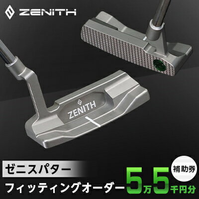 ڤդ뤵Ǽǡۡڥ˥ѥZENITH PUTTER Фѥڥ55ʬۡ1362001