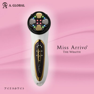 【ふるさと納税】Miss Arrivo THE WRAITH (アイリスホワイト) 日本製 高級美顔器 ハイスペック【1257855】
