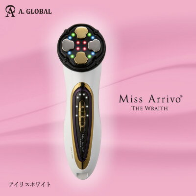 【ふるさと納税】Miss Arrivo THE WRAITH (アイリスホワイト) 日本製 高級美顔器 ハイスペック_ 美顔器 美容家電 高級 おうちエステ ミ...