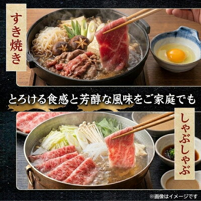 【ふるさと納税】飛騨牛 特上ロース・肩ローススライス　500g A5等級 黒毛和牛　すき焼き・しゃぶしゃぶ用【配送不可地域：離島】【1487364】 f212091-hashima-10000864 岐阜県羽島市 サンプル画像3