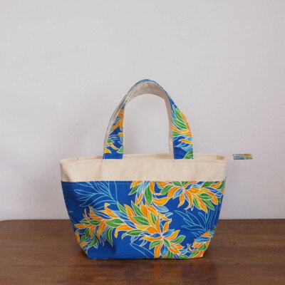 【ふるさと納税】ハワイアントートとポーチの3点セット(青色リーフレイ柄)【1496428】