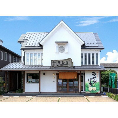【ふるさと納税】赤飯・栗おこわ・山菜おこわ(高山市産「たかやまもち」使用)セット　計18食【配送不可地域：離島】【1567600】
