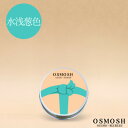 【ふるさと納税】OSMOSH(オスモッシュ) 【結び目】 ハンド&ヘアクリーム 30g 水浅葱色【1571185】