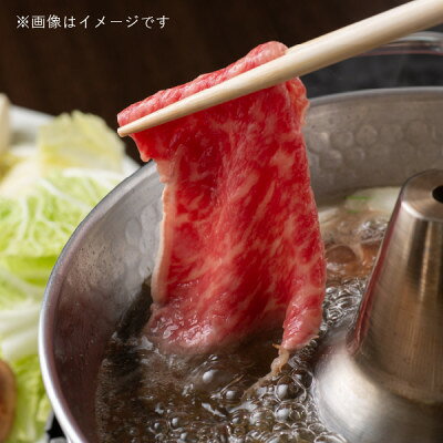【ふるさと納税】飛騨牛5等級 ももすき焼き用1.5kg(750g×2P)　FTA272【配送不可地域：離島】【1578261】 f212091-hashima-10001791 岐阜県羽島市 サンプル画像2