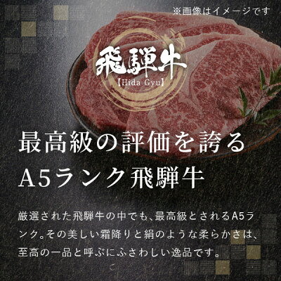 【ふるさと納税】飛騨牛5等級 ももすき焼き用1.5kg(750g×2P)　FTA272【配送不可地域：離島】【1578261】 f212091-hashima-10001791 岐阜県羽島市 サンプル画像3