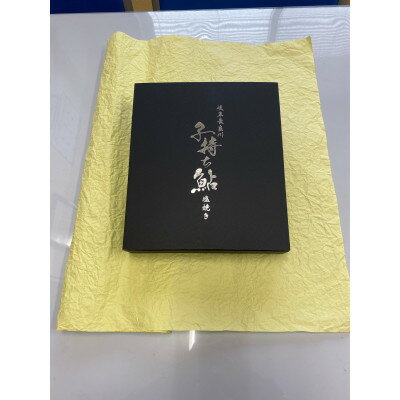 【ふるさと納税】子持ち鮎塩焼き　70g×5尾【配送不可地域：離島】【1615217】