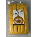 【ふるさと納税】まるごとたまねぎスープ計150g【1633835】