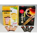 【ふるさと納税】黒胡椒しいたけ茶とごぼう茶セット計160g【1636723】