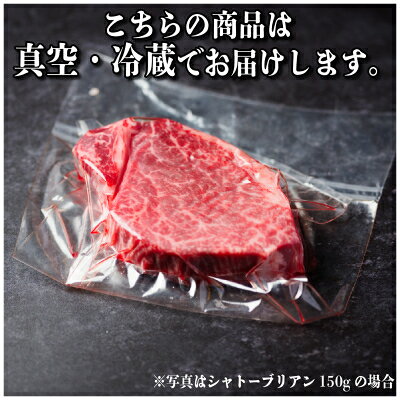 【ふるさと納税】【毎月定期便】飛騨牛 シャトーブリアン 300g(150g×2枚)【冷蔵便】全6回【配送不可地域：離島】【4053249】 f212091-hashima-10001130 岐阜県羽島市 サンプル画像3