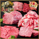 【ふるさと納税】【毎月定期便】飛騨牛 定期便 計2.2kg【冷蔵便】全5回【配送不可地域:離島】【4055507】