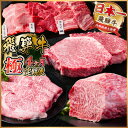 【ふるさと納税】【毎月定期便】飛騨牛 極定期便 計2.2kg【冷蔵便】全4回【配送不可地域:離島】【4055509】