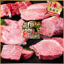 【ふるさと納税】【毎月定期便】飛騨牛 極定期便 計3.4kg【冷蔵便】全6回【配送不可地域:離島】【4055510】