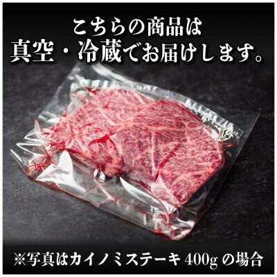 【ふるさと納税】【毎月定期便】飛騨牛 カイノミステーキ定期便 毎月800g全3回【配送不可地域：離島】【4065613】