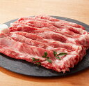 【ふるさと納税】58L009 飛騨牛 すき焼き用