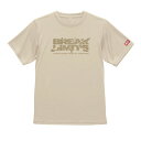 【ふるさと納税】JTTA公認 卓球ユニフォーム【男女兼用(ドライ):XXL】ブレイクリミット スモーキーベージュ【1656310】