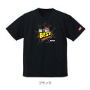 【ふるさと納税】JTTA公認 卓球ユニフォーム【男女兼用(ドライ):150サイズ】ビーザベスト ブラック【1657120】