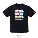 【ふるさと納税】JTTA公認 卓球ユニフォーム【男女兼用(ドライ):Lサイズ】ネバーバックダウンB ブラック【1657855】