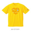 【ふるさと納税】JTTA公認 卓球ユニフォーム【男女兼用(ドライ):150サイズ】ネバーバックダウンA カナリア【1658625】