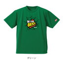 【ふるさと納税】JTTA公認 卓球ユニフォーム【男女兼用(ドライ):150サイズ】ビーザベスト グリーン【1659042】