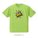 【ふるさと納税】JTTA公認 卓球ユニフォーム【男女兼用(ドライ):150サイズ】ビーザベスト ライムグリーン【1659111】
