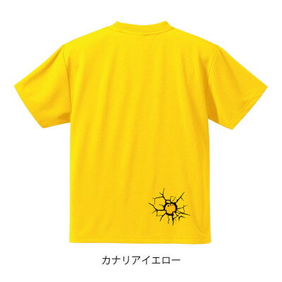 【ふるさと納税】JTTA公認　卓球ユニフォーム【男女兼用(ドライ):XLサイズ】ビーザベスト　カナリアイエロー【1659179】