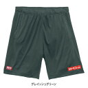 【ふるさと納税】JTTA公認 卓球ユニフォーム【男女兼用:Lサイズ】BMDパンツ2 グレイッシュグリーン【1661103】