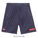【ふるさと納税】JTTA公認 卓球ユニフォーム【男女兼用:Mサイズ】BMDパンツ2 グレイッシュパープル【1661126】