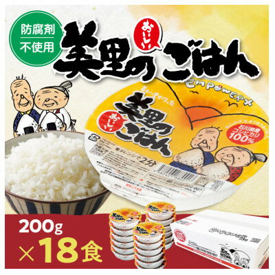 【ふるさと納税】美里のおいしいご