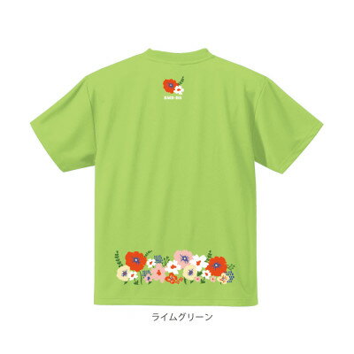 【ふるさと納税】JTTA公認　卓球ユニフォーム【男女兼用(ドライ):Sサイズ】フラワー2　ライムグリーン【1671196】