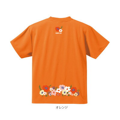 【ふるさと納税】JTTA公認　卓球ユニフォーム【男女兼用(ドライ):140サイズ】フラワー2　オレンジ【1673910】